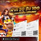 ฝาก15รับ100ถอนไม่อั้น